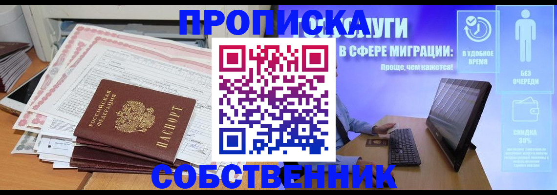 форма 3 в Минусинске